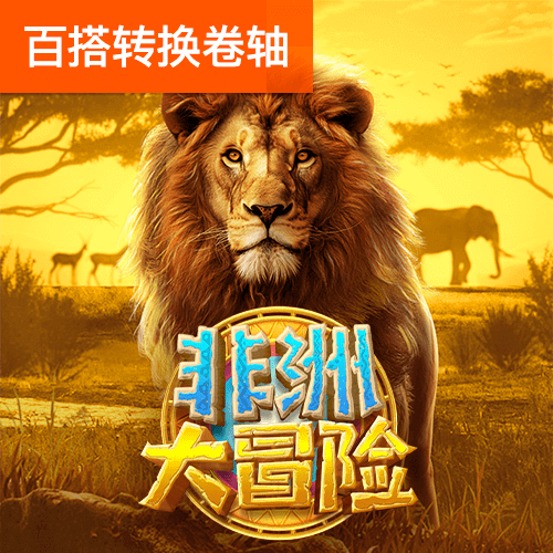 ayx爱游戏体育官方网站