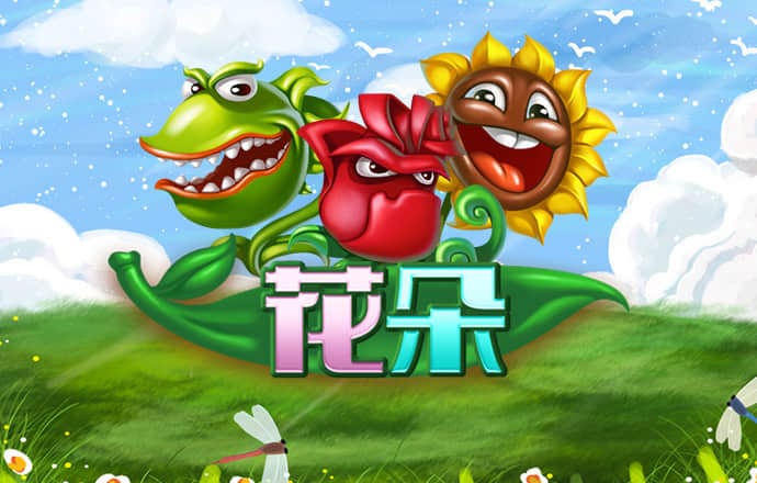 易彩网app官方在线