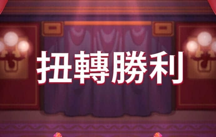 澳门金牛版42260cm